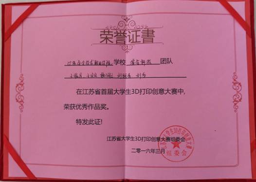 IMG_20160322_083655R