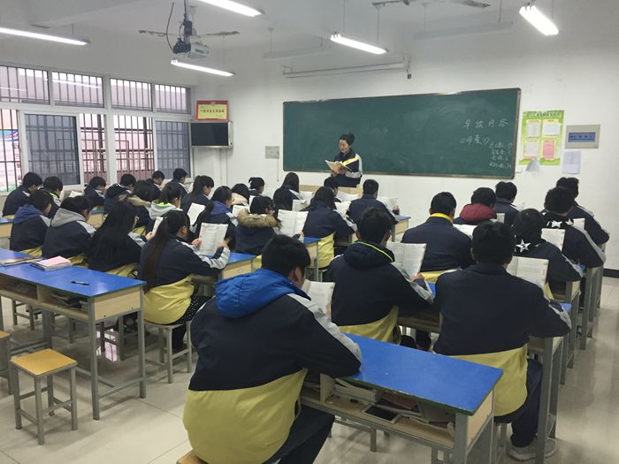 电气系班级晨读